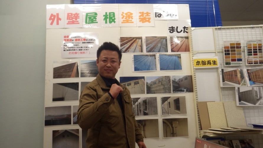 古田です!!!! 古田です!!!!