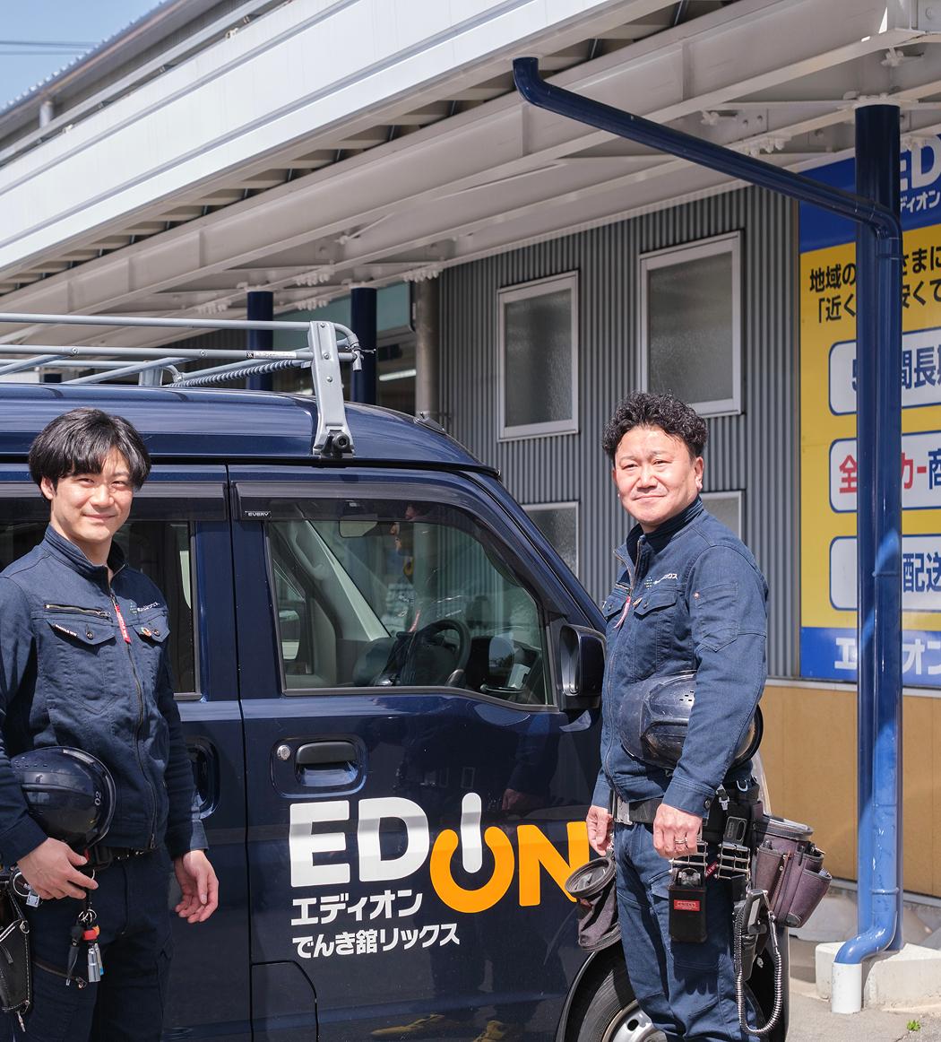 Home Electronics Lead Image