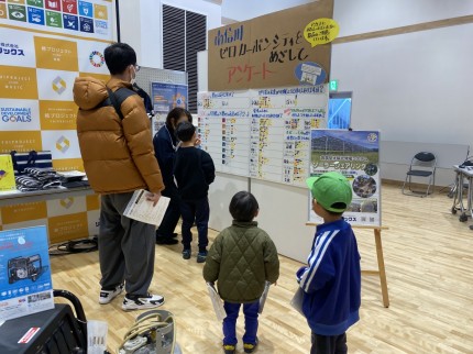 リックス　飯田市　環境メッセ