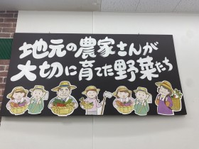 リックス　飯田市　ソーラーシェアリング　菌床シイタケ