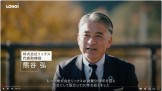 LONGi　リックス　飯田市　世界一モジュールメーカー　太陽光